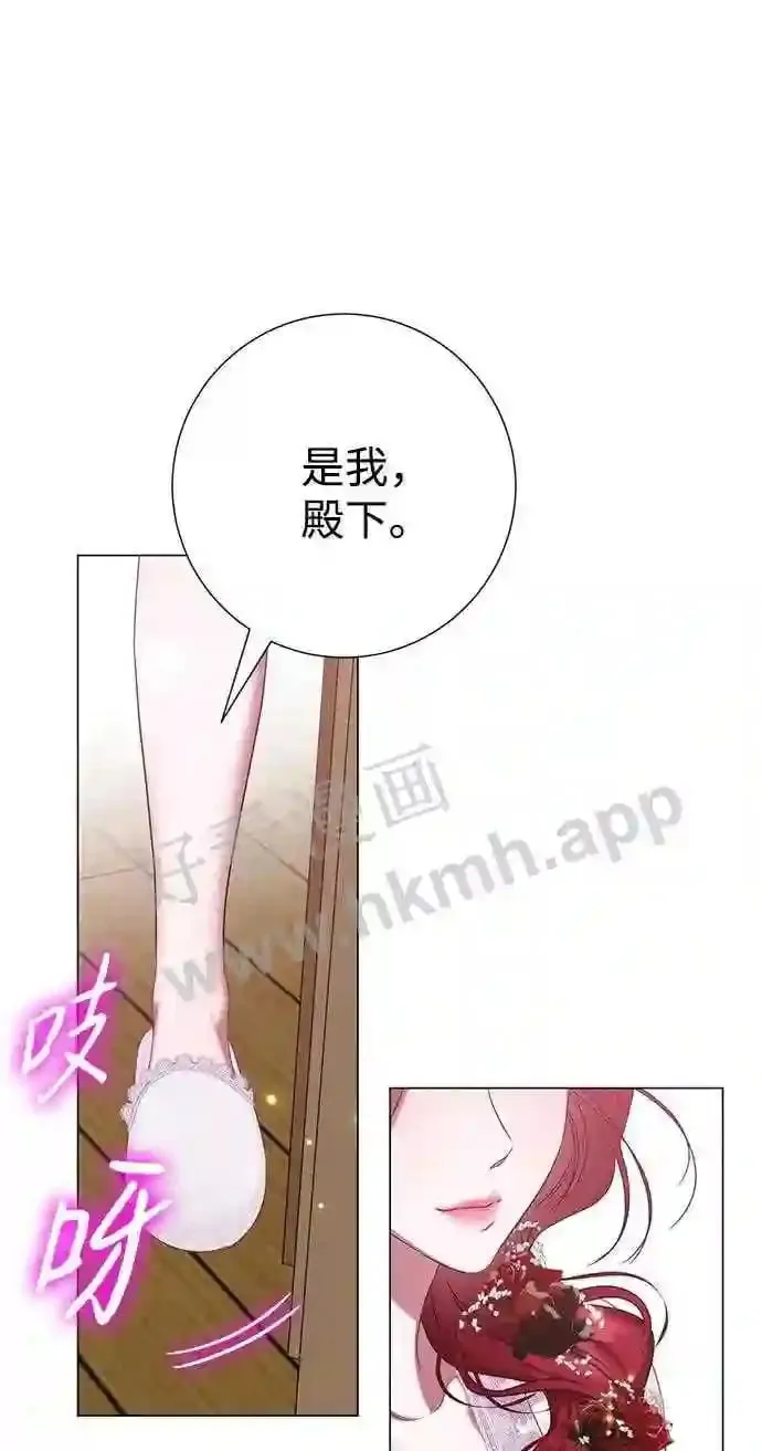 第90话 第67页