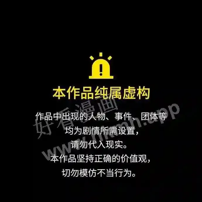 第89话 第1页
