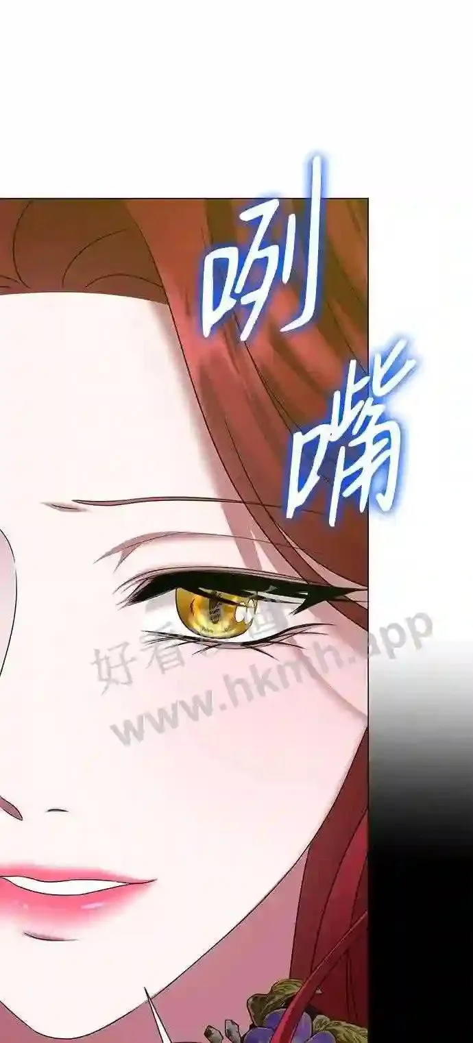 第89话 第2页