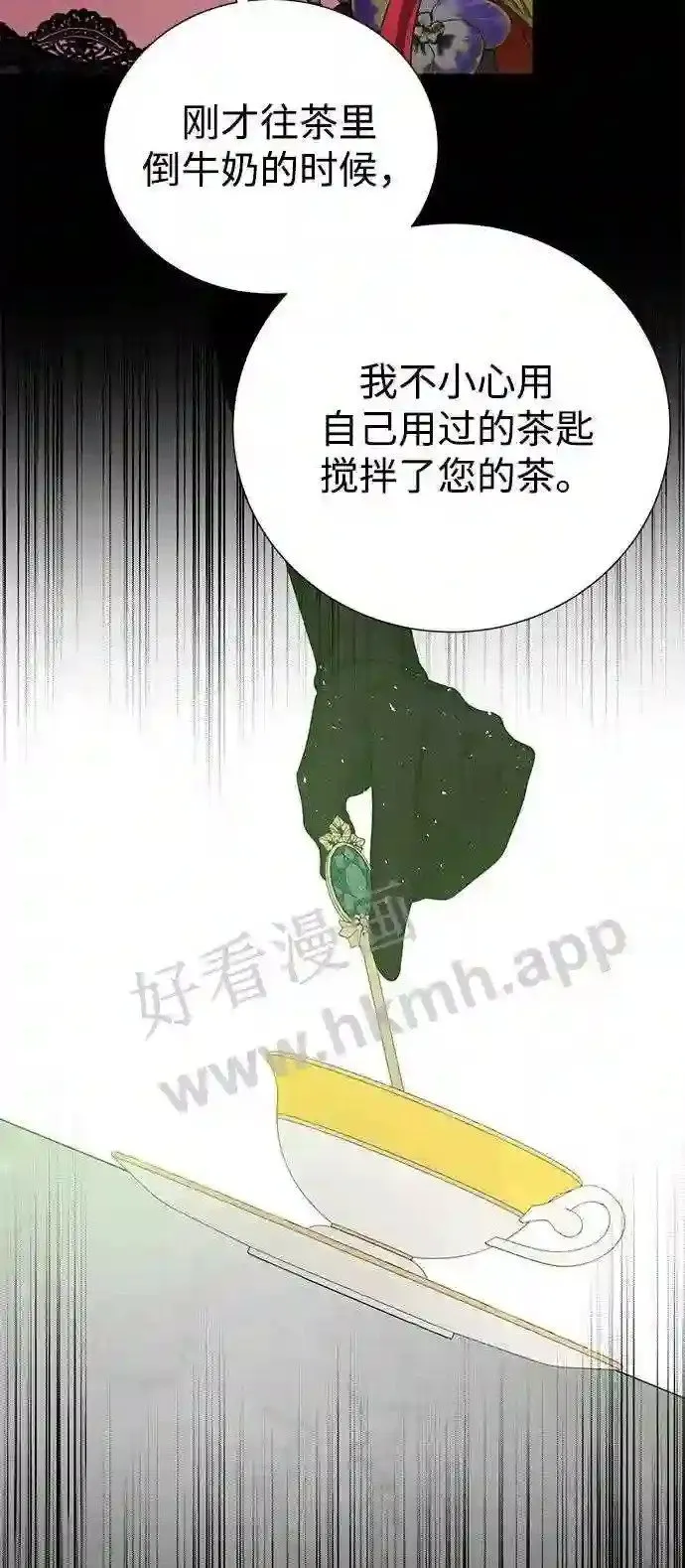 第89话 第3页