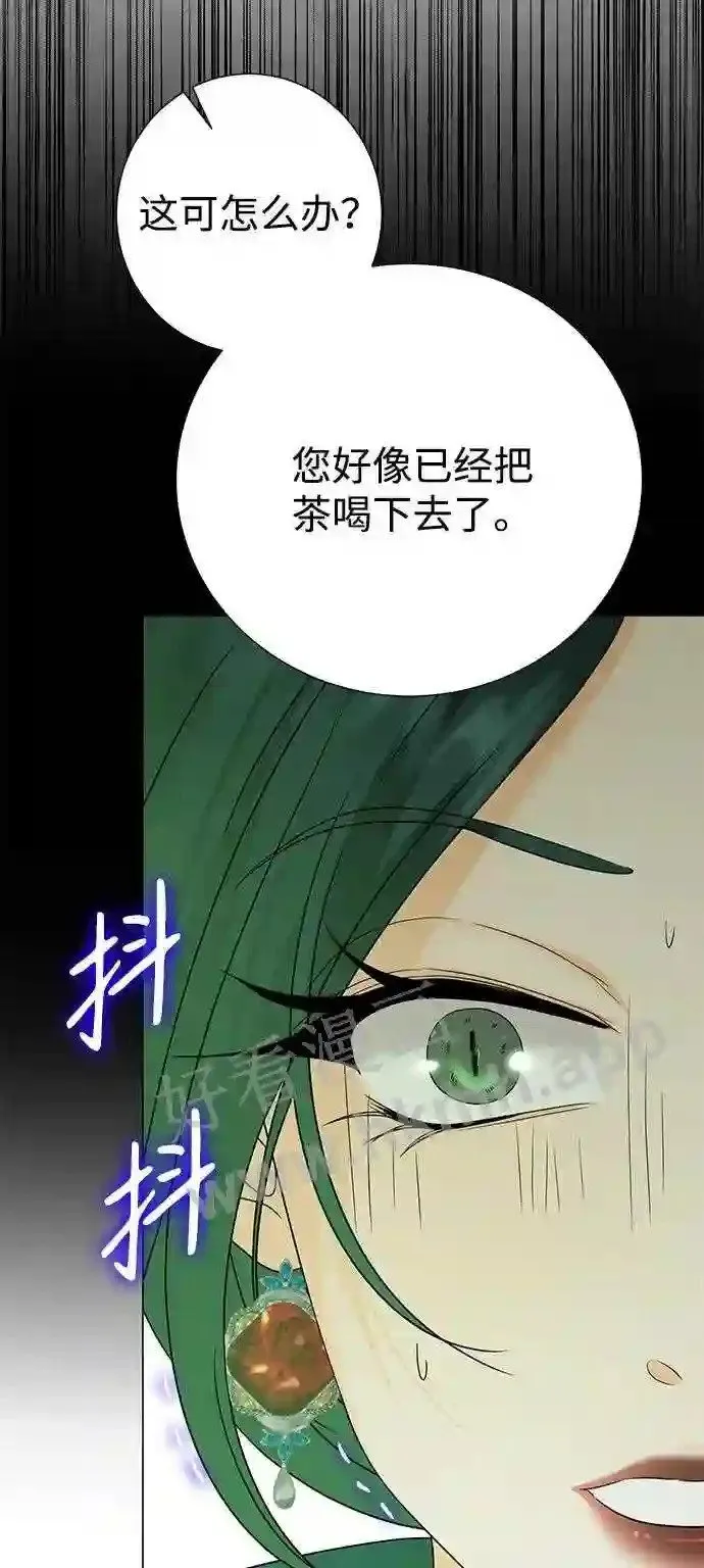 第89话 第4页