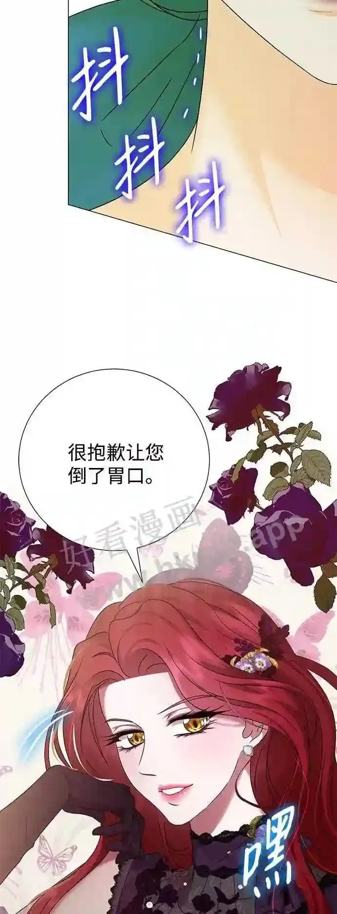 第89话 第5页