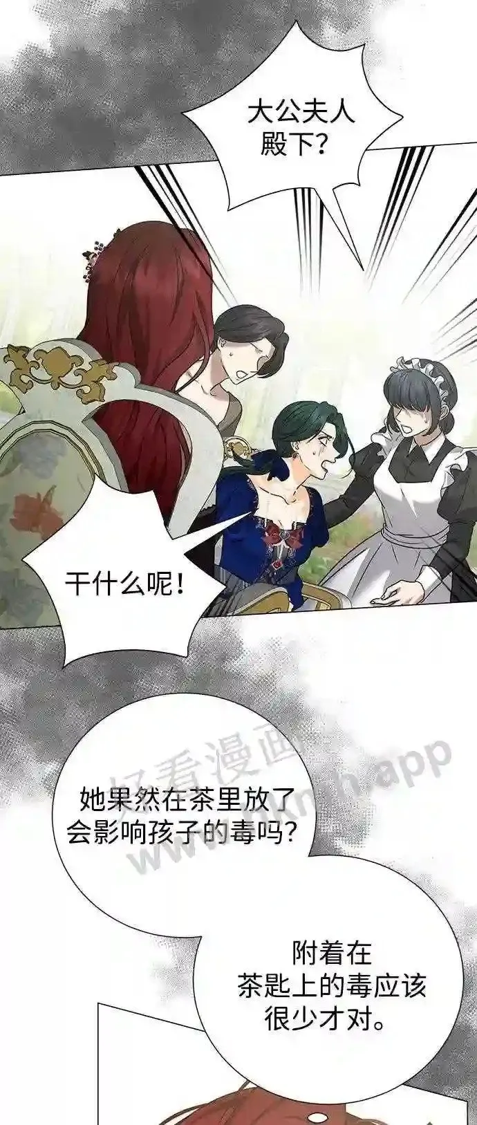 第89话 第11页