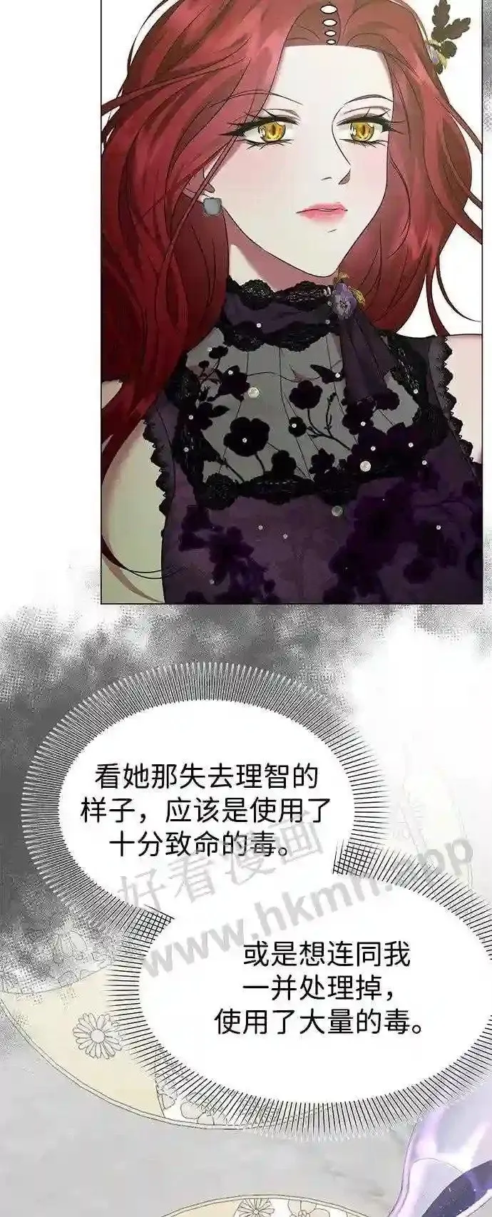 第89话 第12页