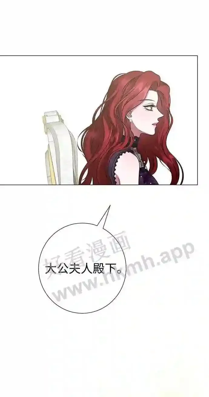 第89话 第14页