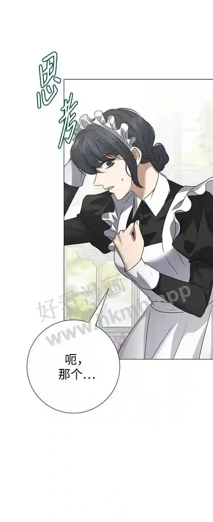 第89话 第19页