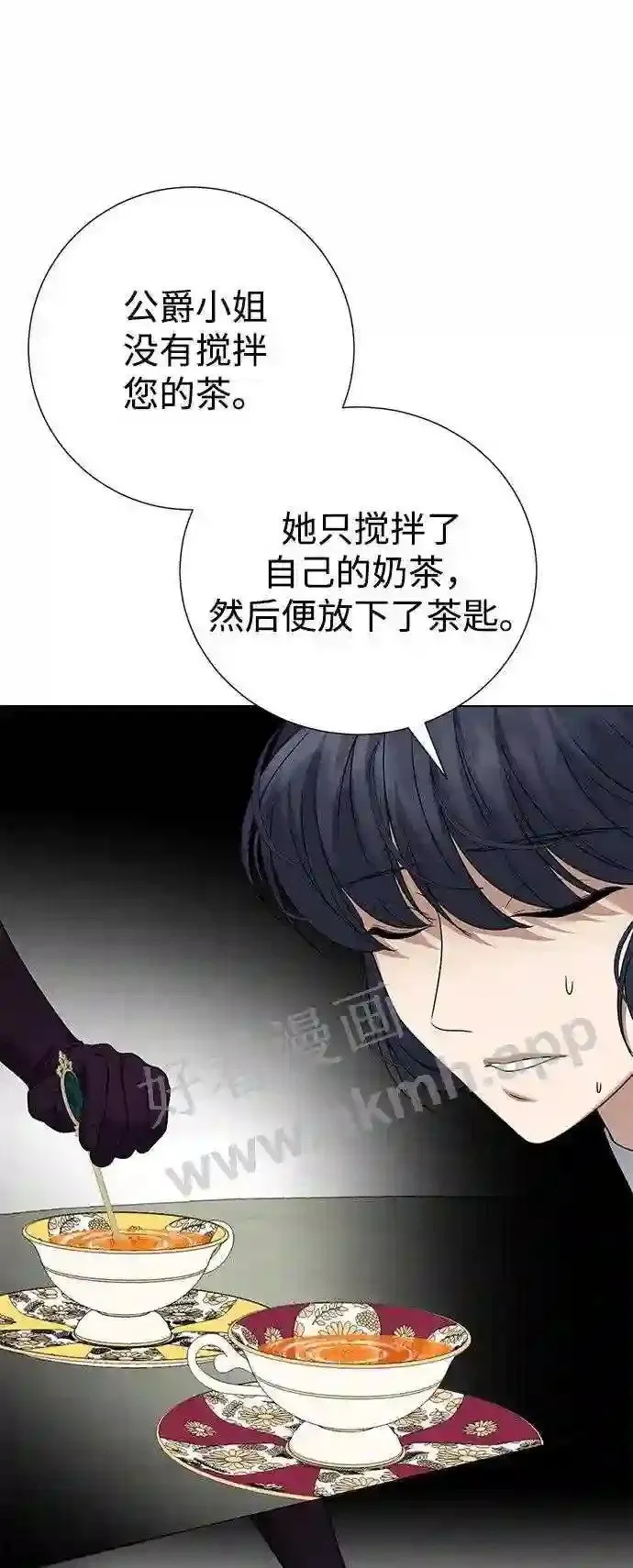 第89话 第20页