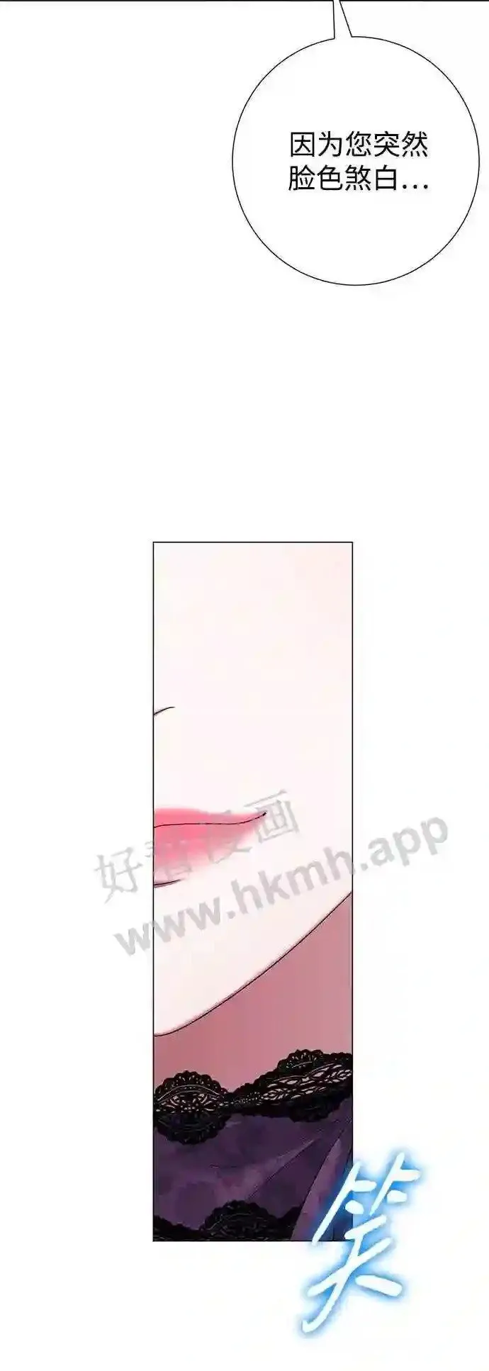 第89话 第22页