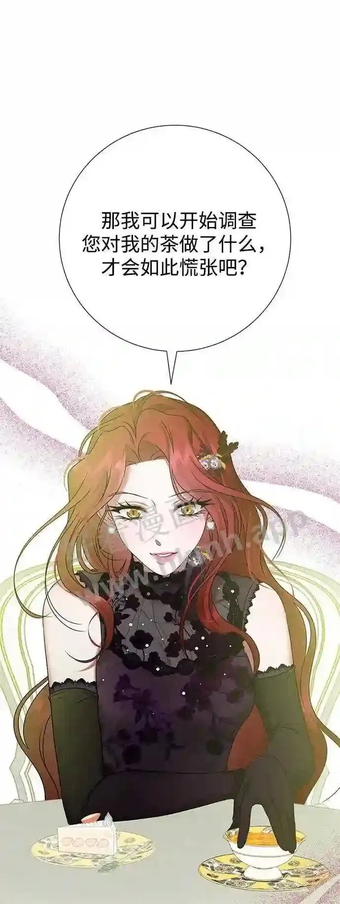 第89话 第23页