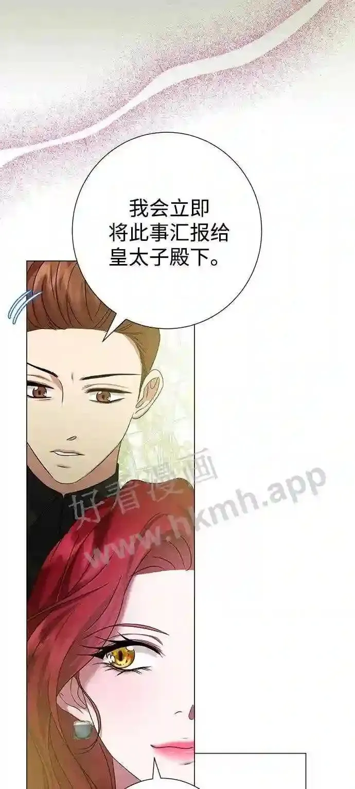 第89话 第24页