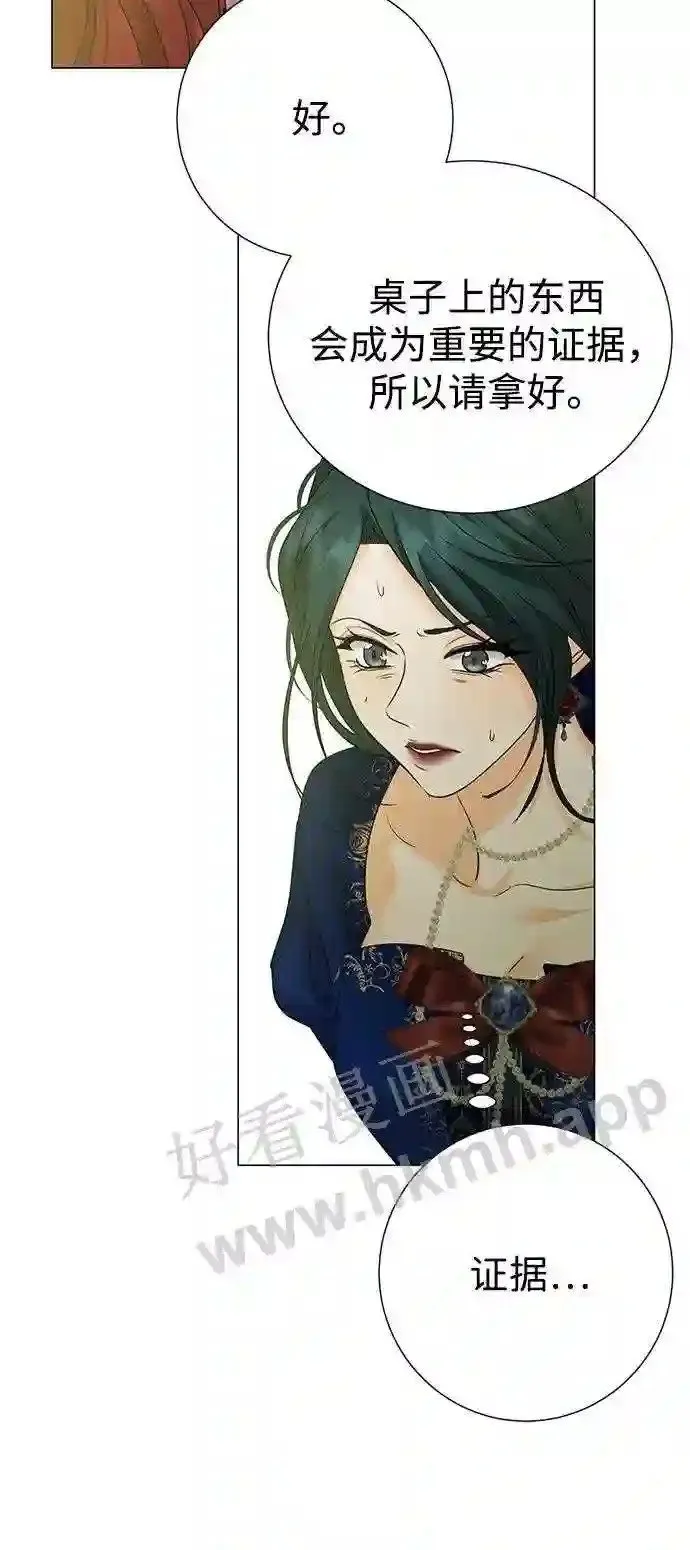 第89话 第25页
