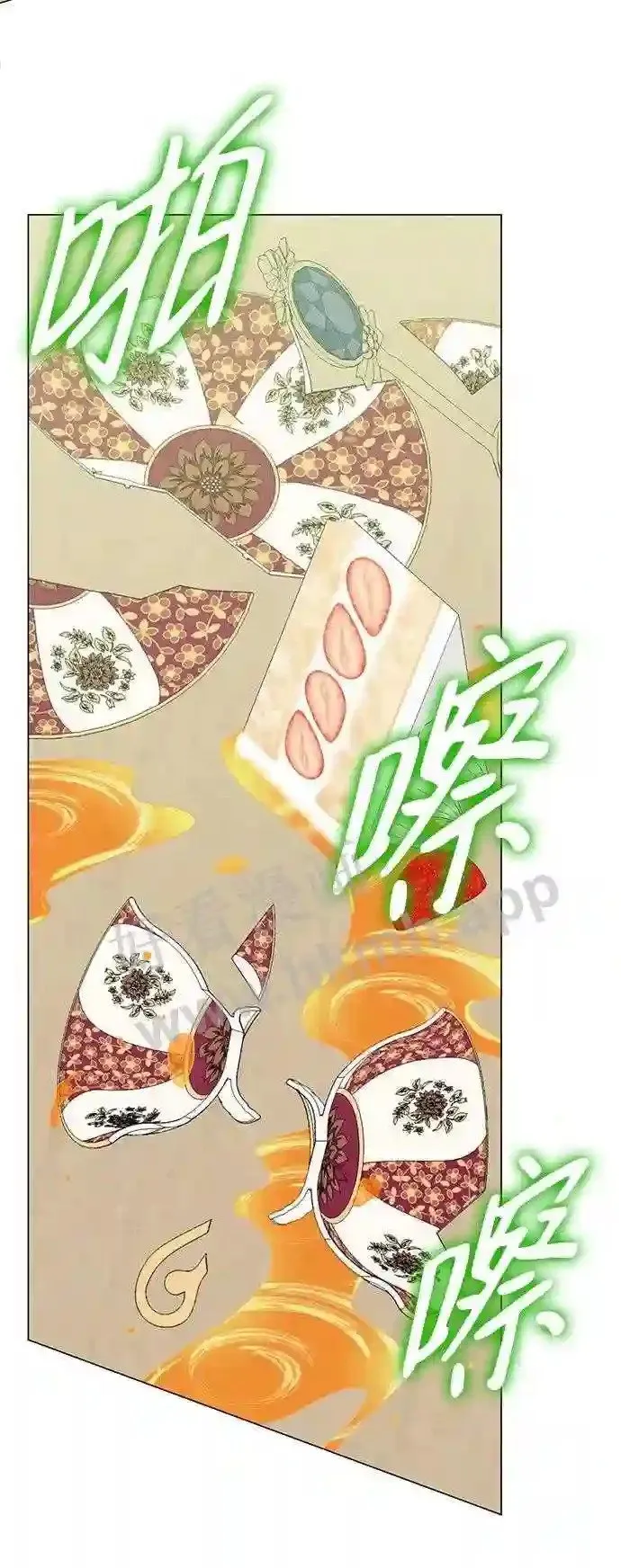 第89话 第28页