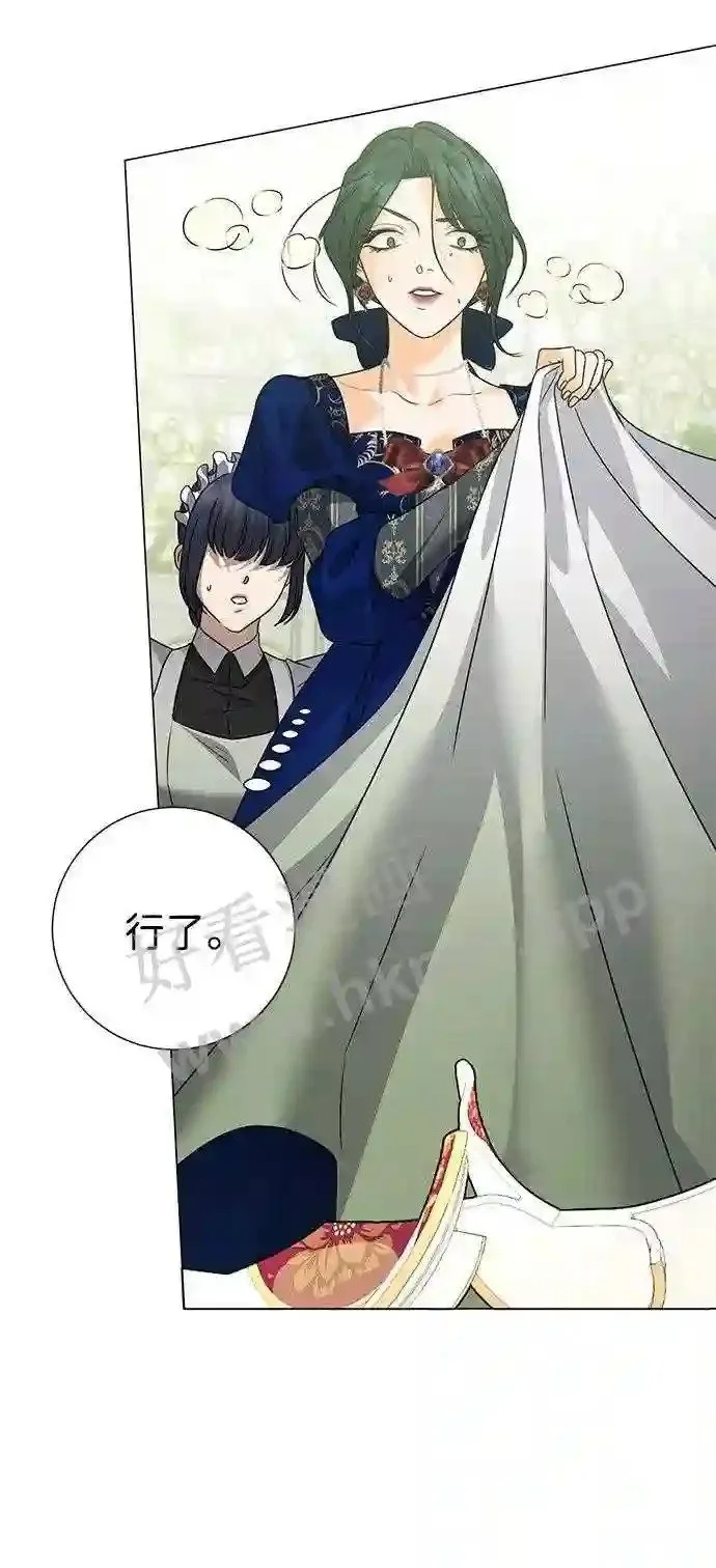 第89话 第29页