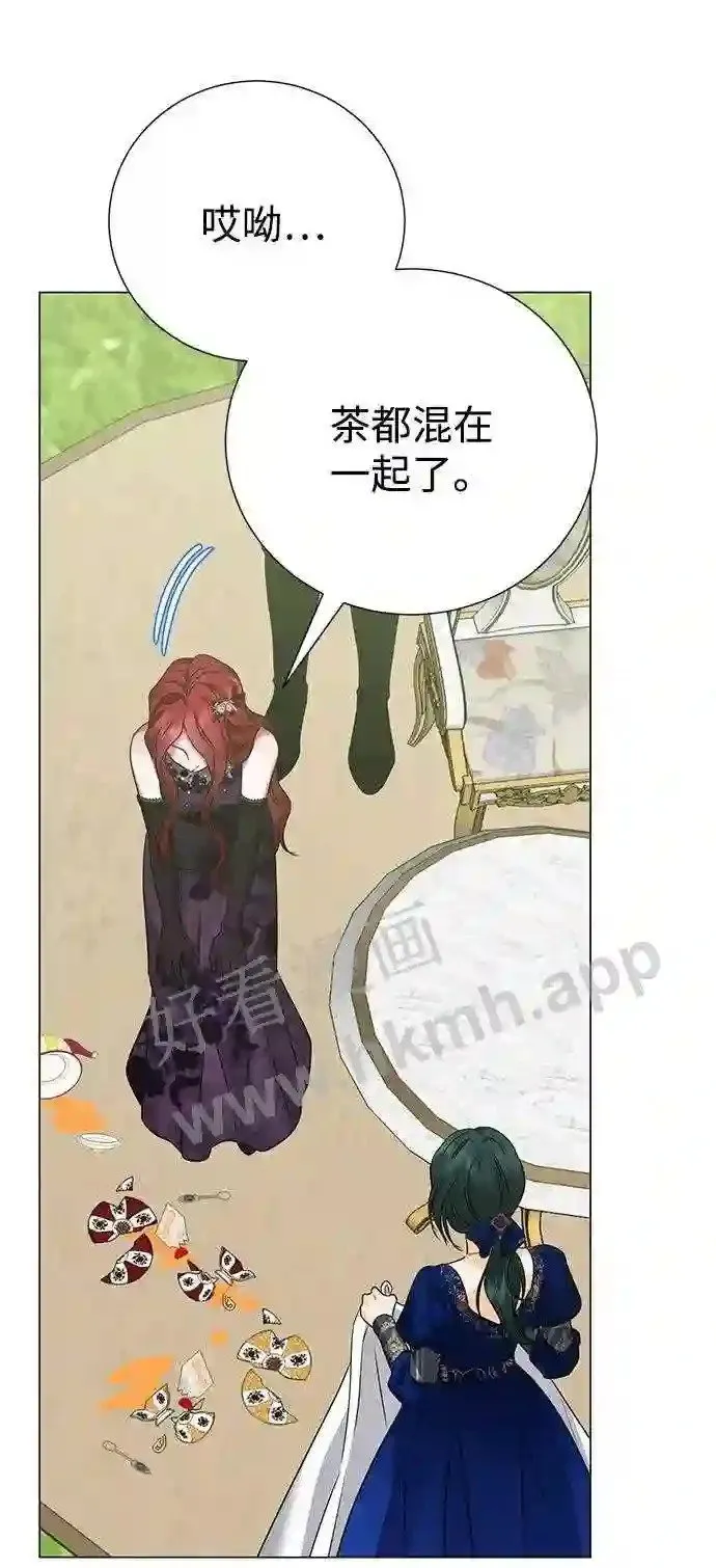 第89话 第30页