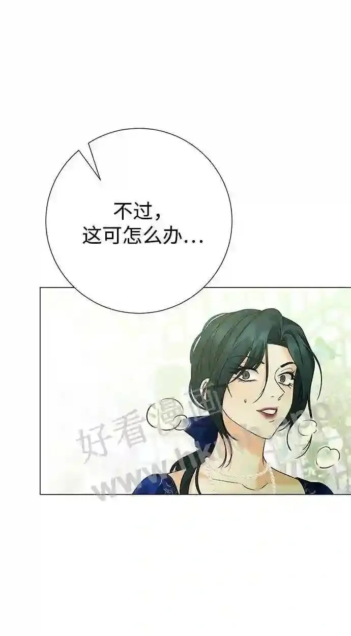第89话 第31页
