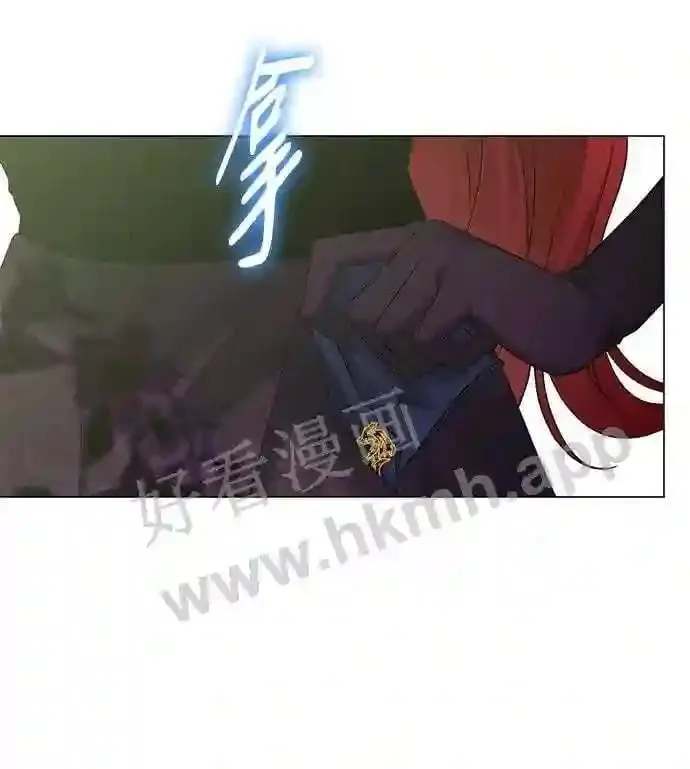 第89话 第32页