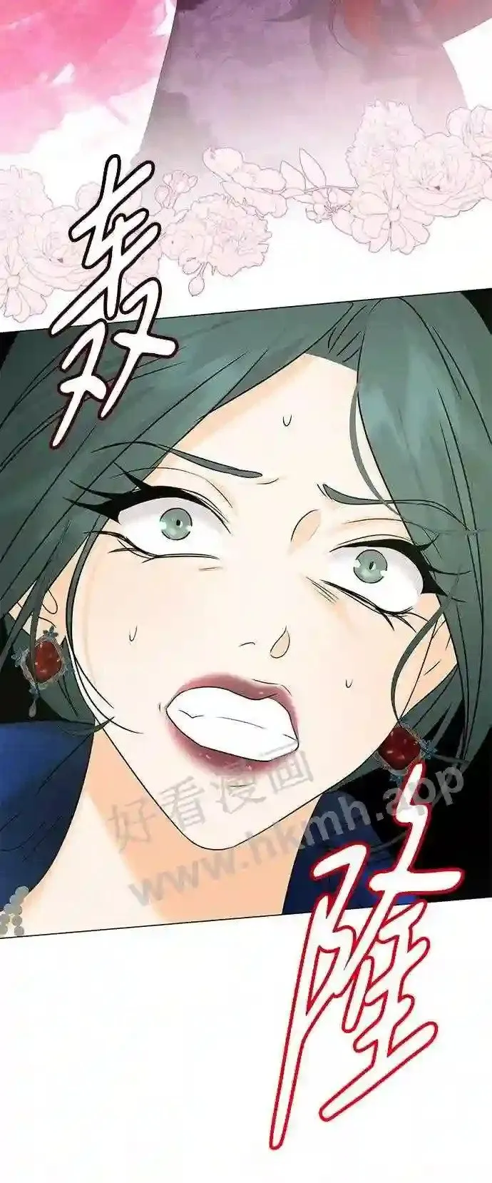 第89话 第35页