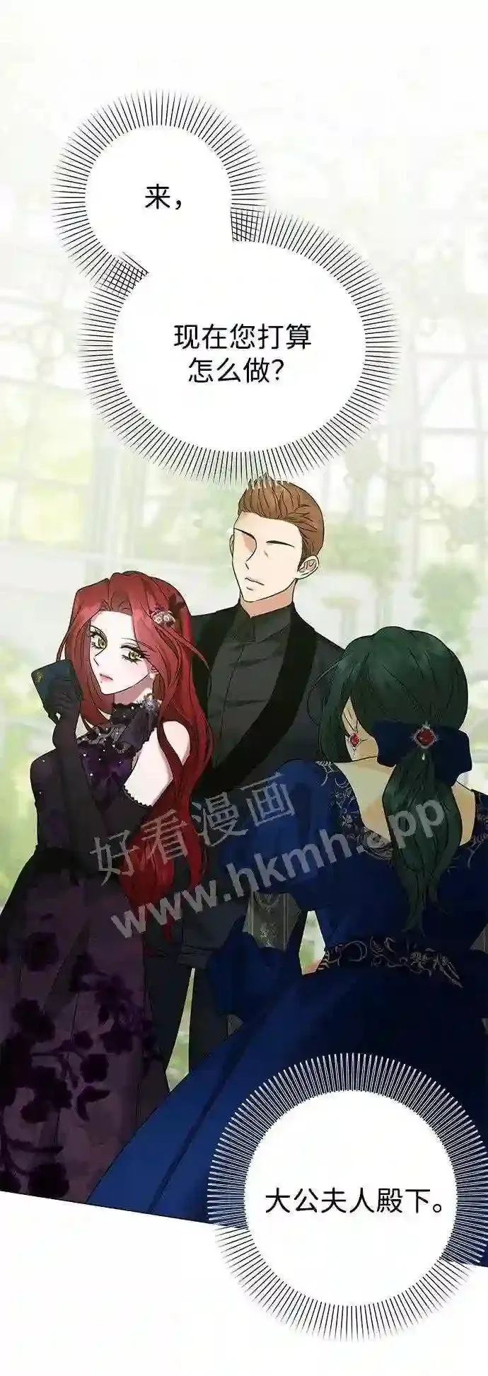 第89话 第36页