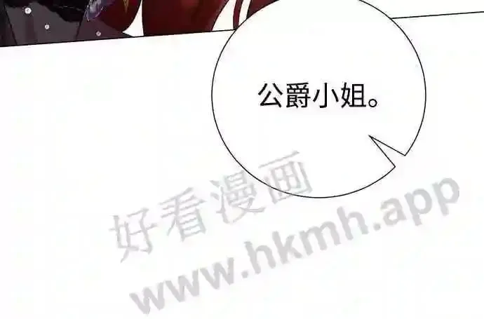 第89话 第39页
