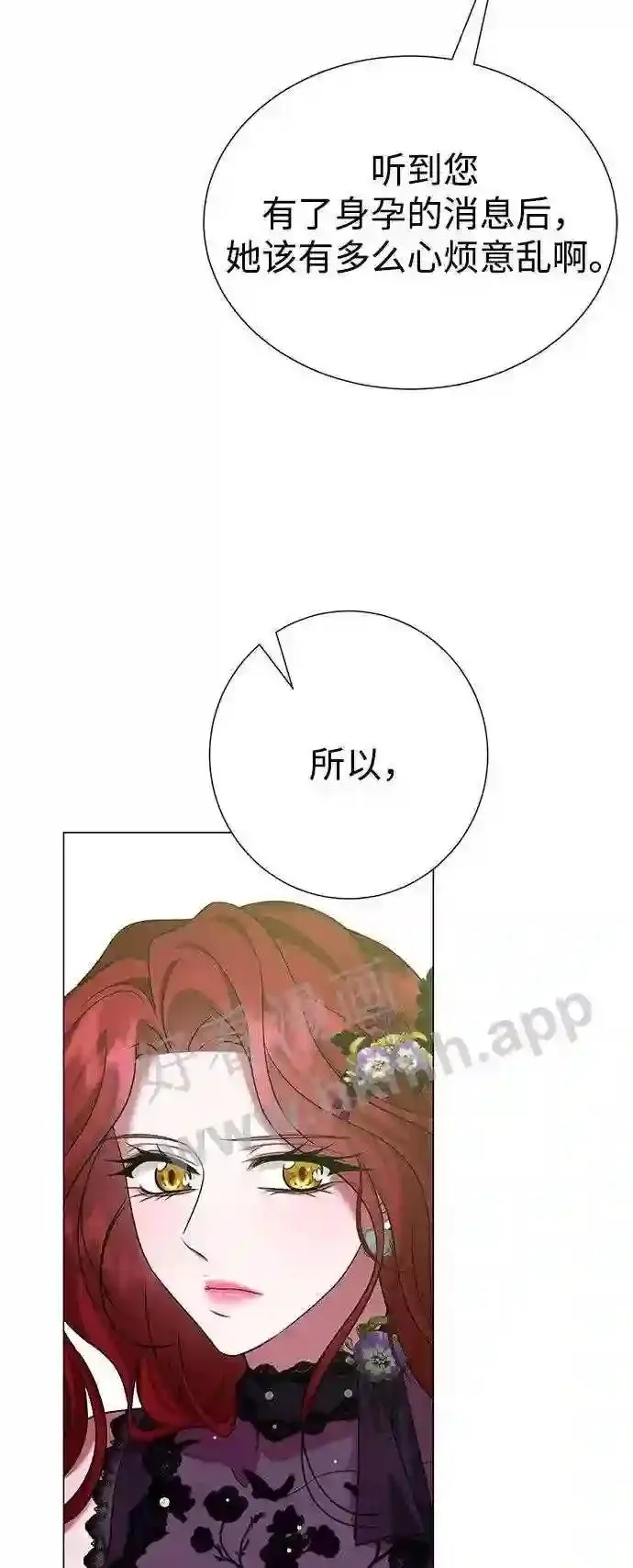 第89话 第42页