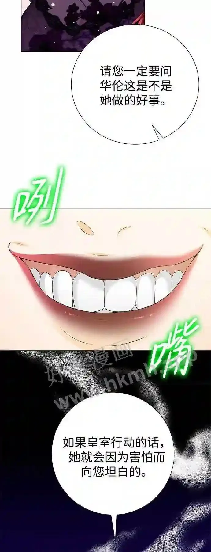 第89话 第43页