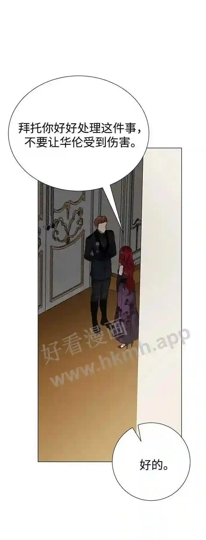 第89话 第47页