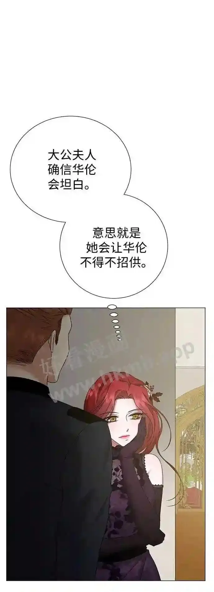第89话 第48页