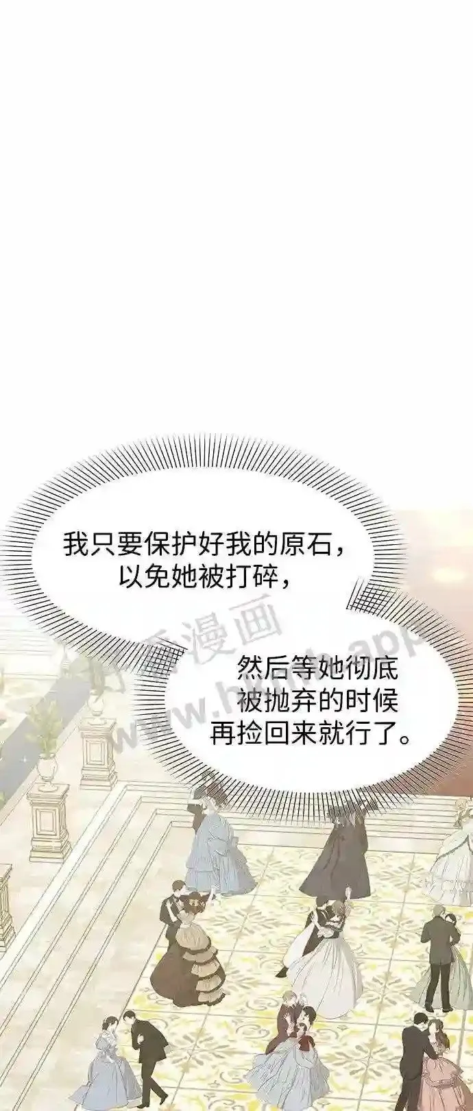 第89话 第51页