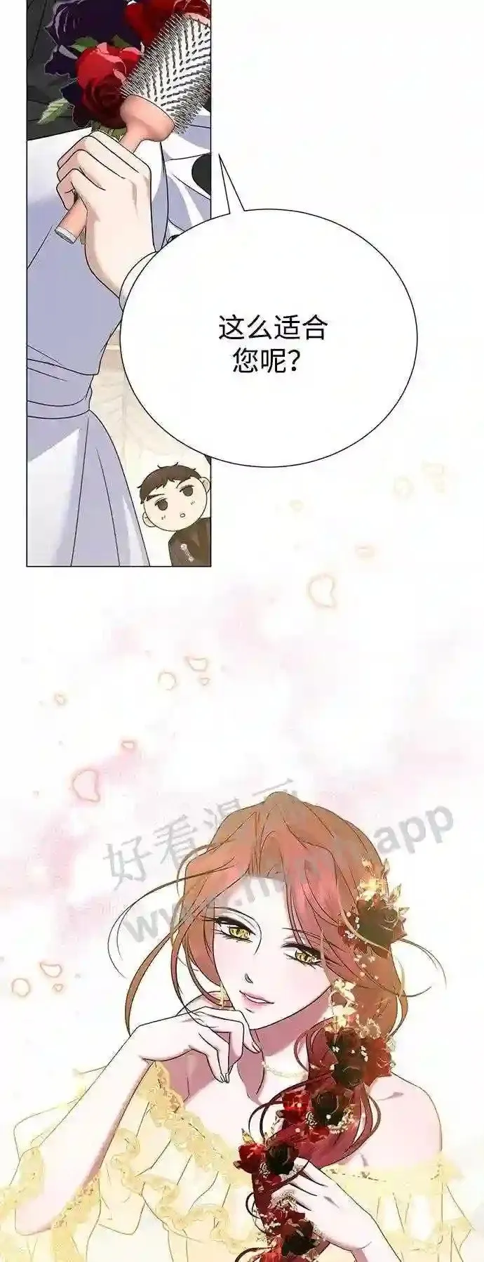 第89话 第54页