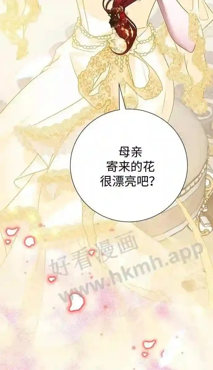 第89话 第55页