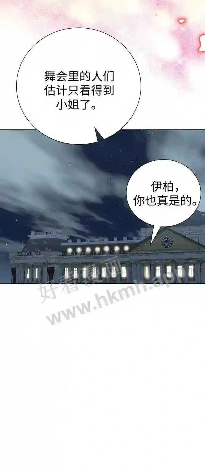 第89话 第56页