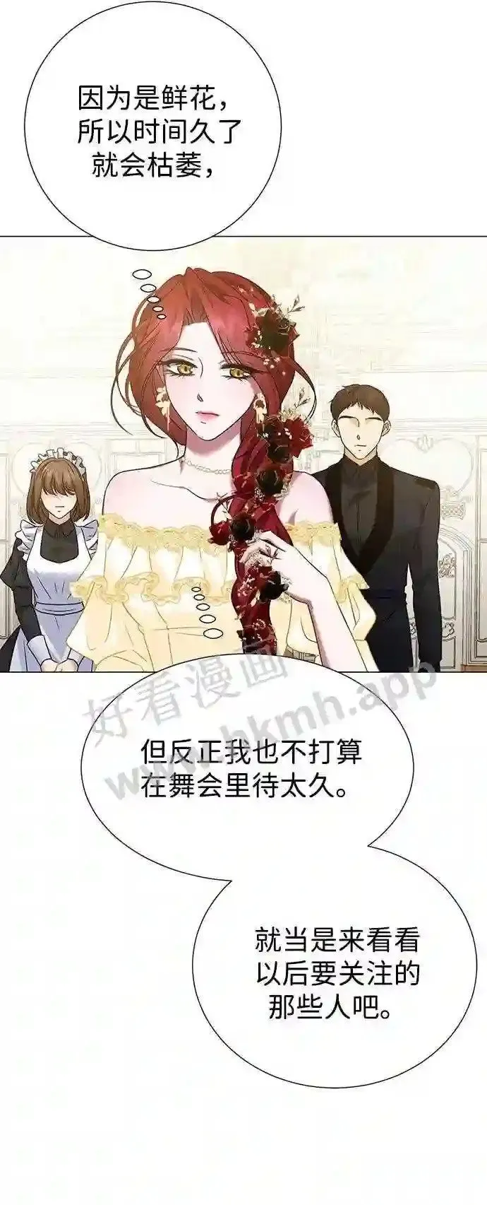 第89话 第58页