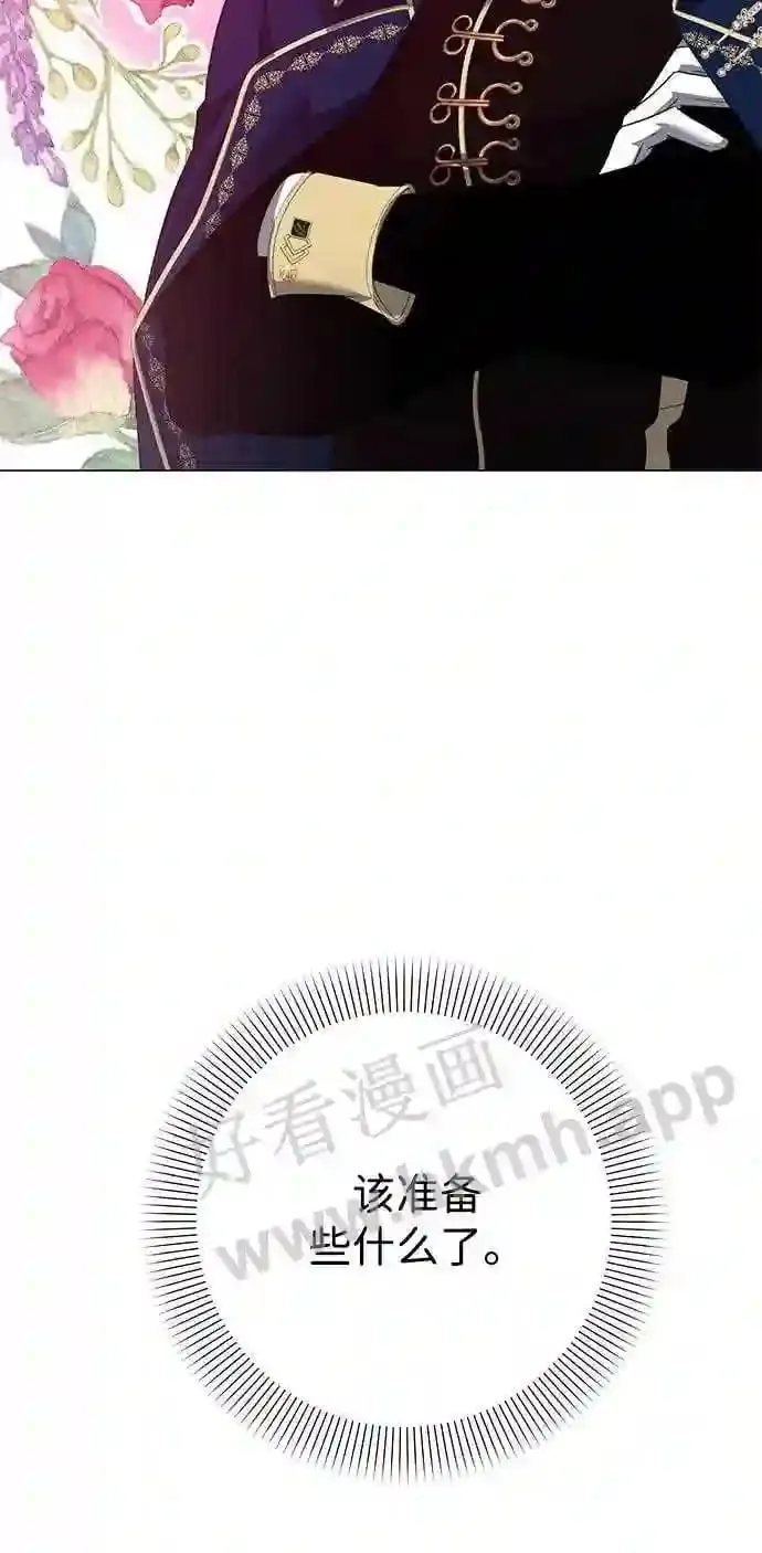 第89话 第60页