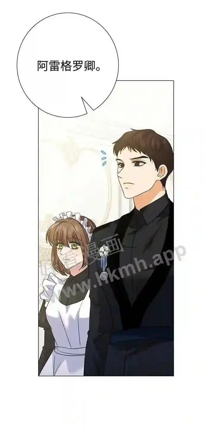 第89话 第61页