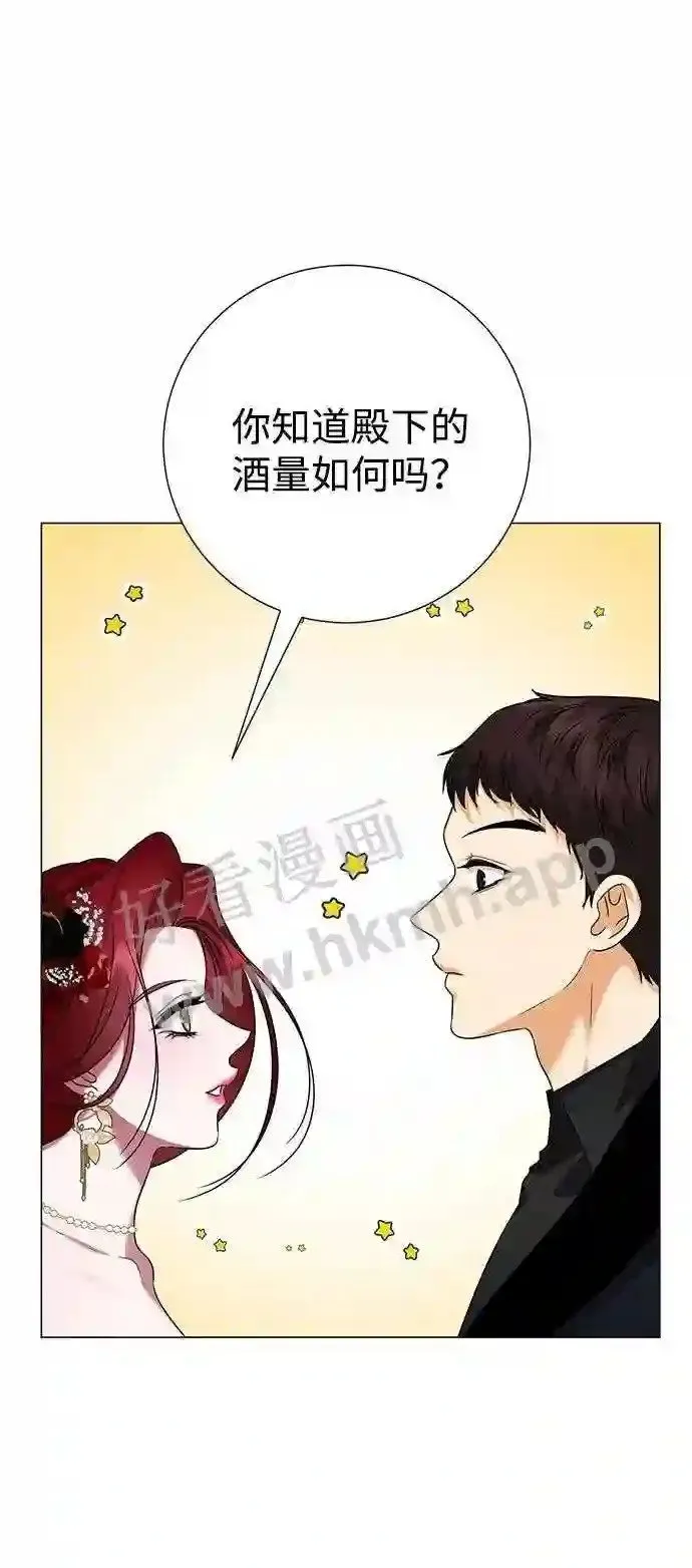 第89话 第62页