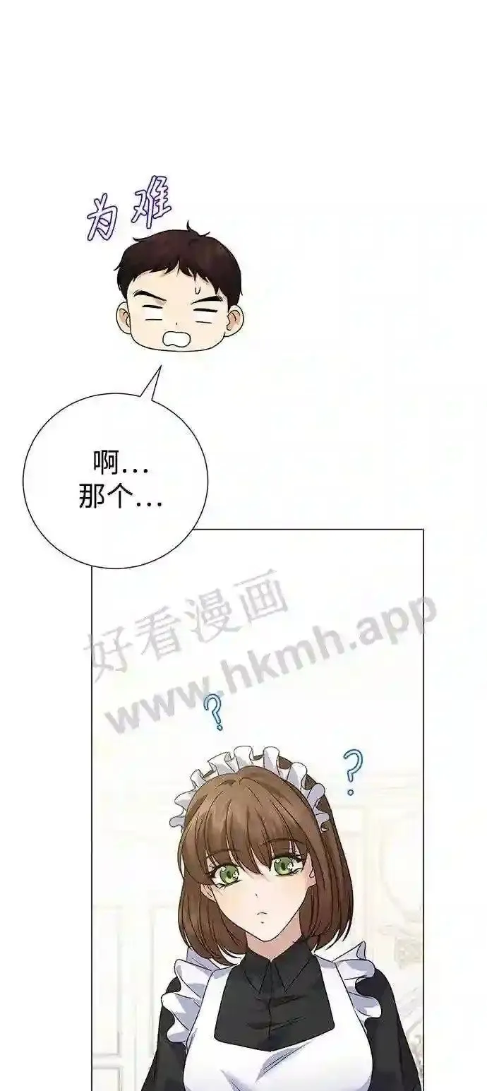 第89话 第63页