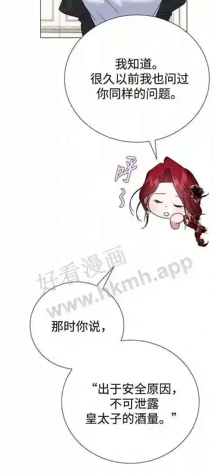 第89话 第64页