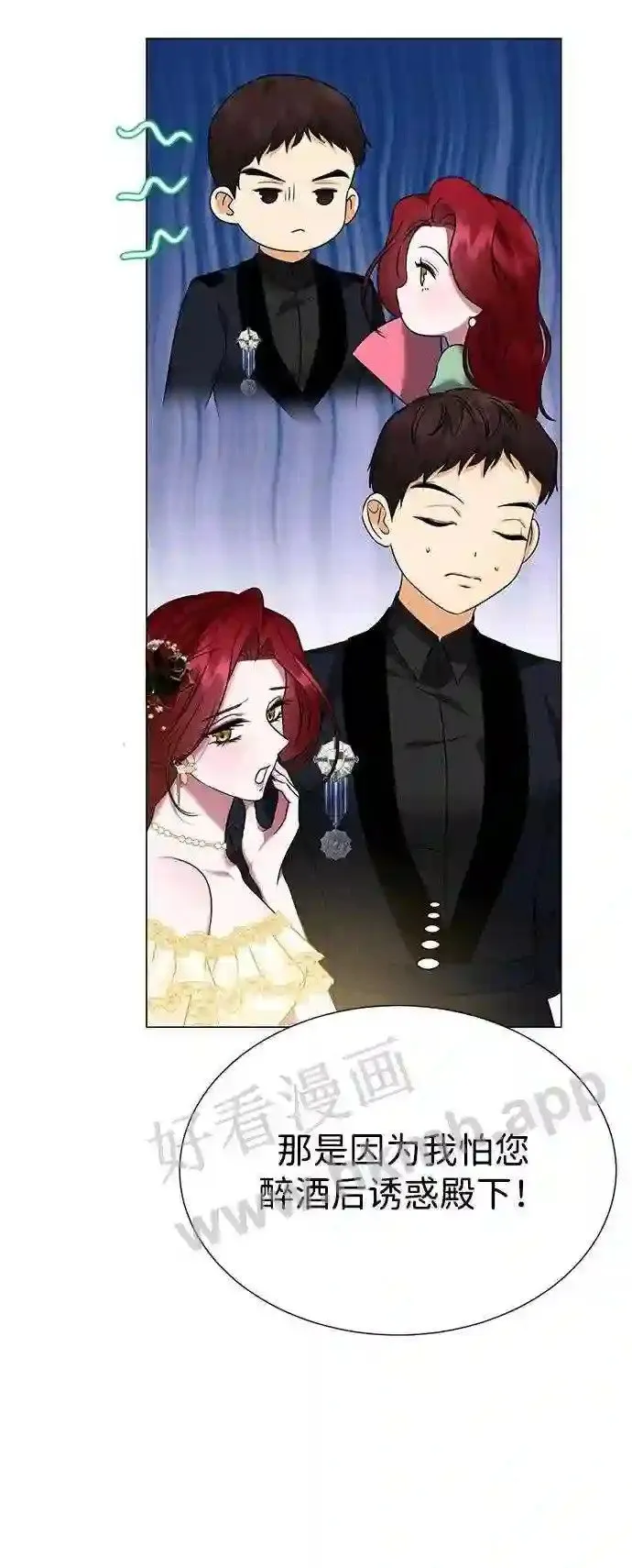 第89话 第65页