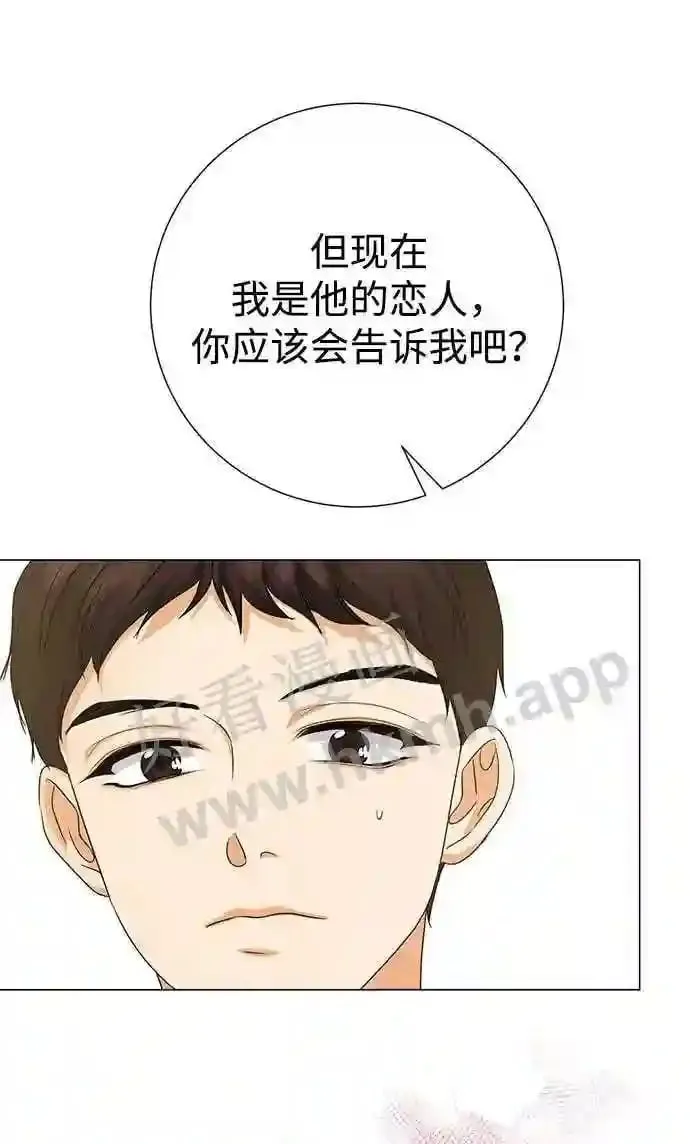 第89话 第66页