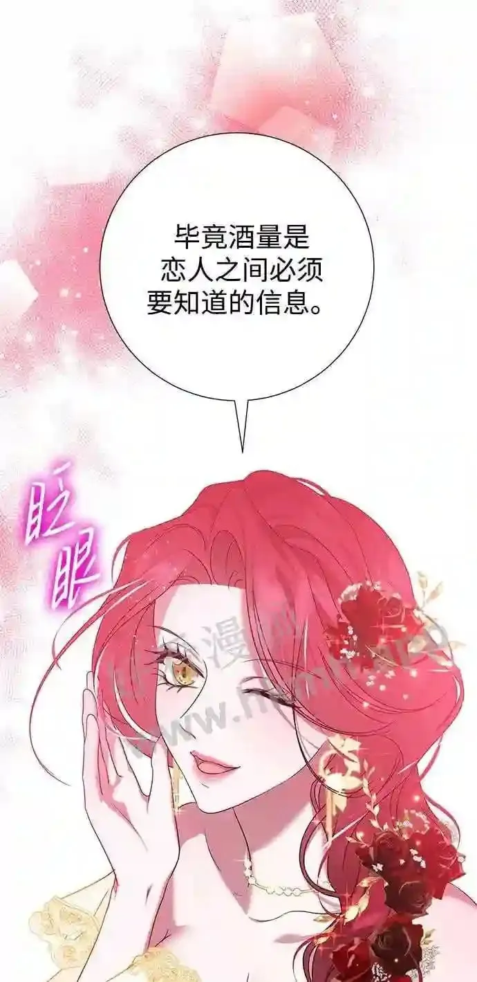 第89话 第67页