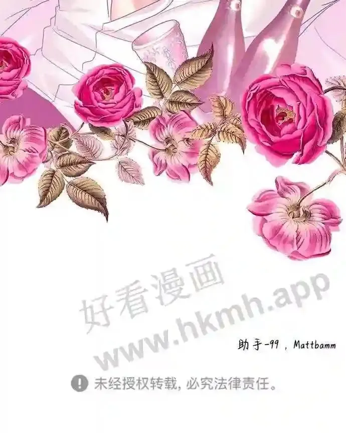 第89话 第69页