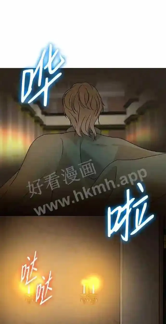 第88话 第4页