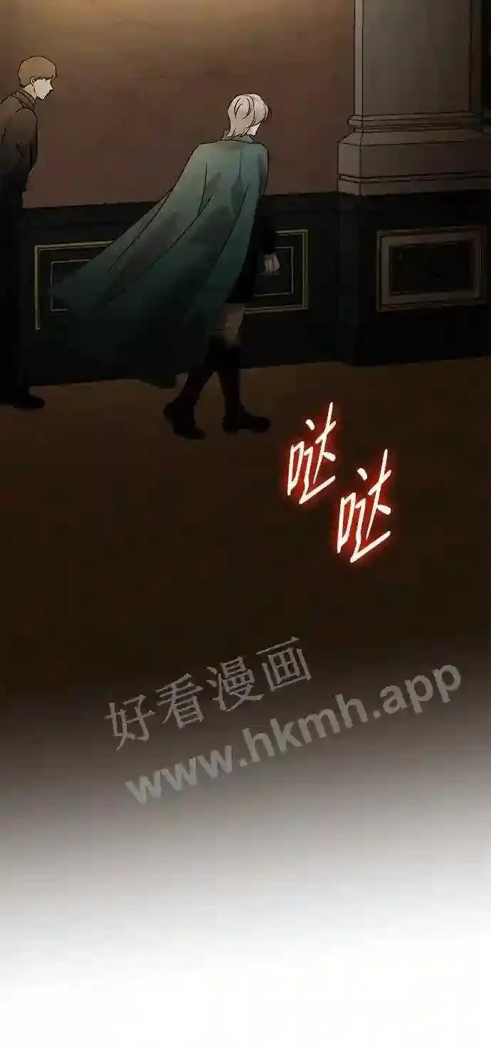 第88话 第5页