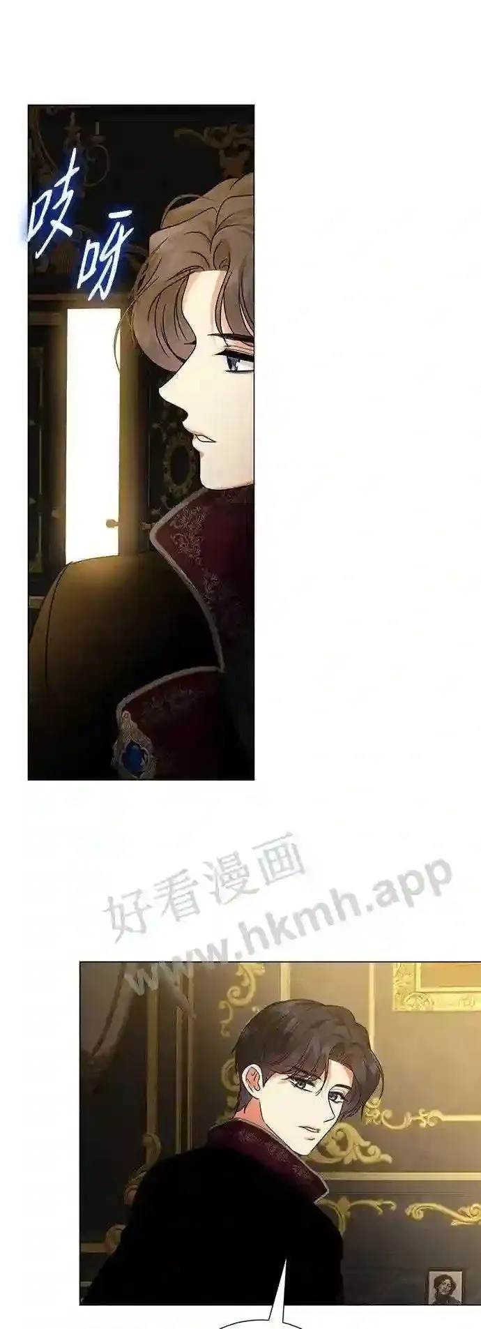 第88话 第6页