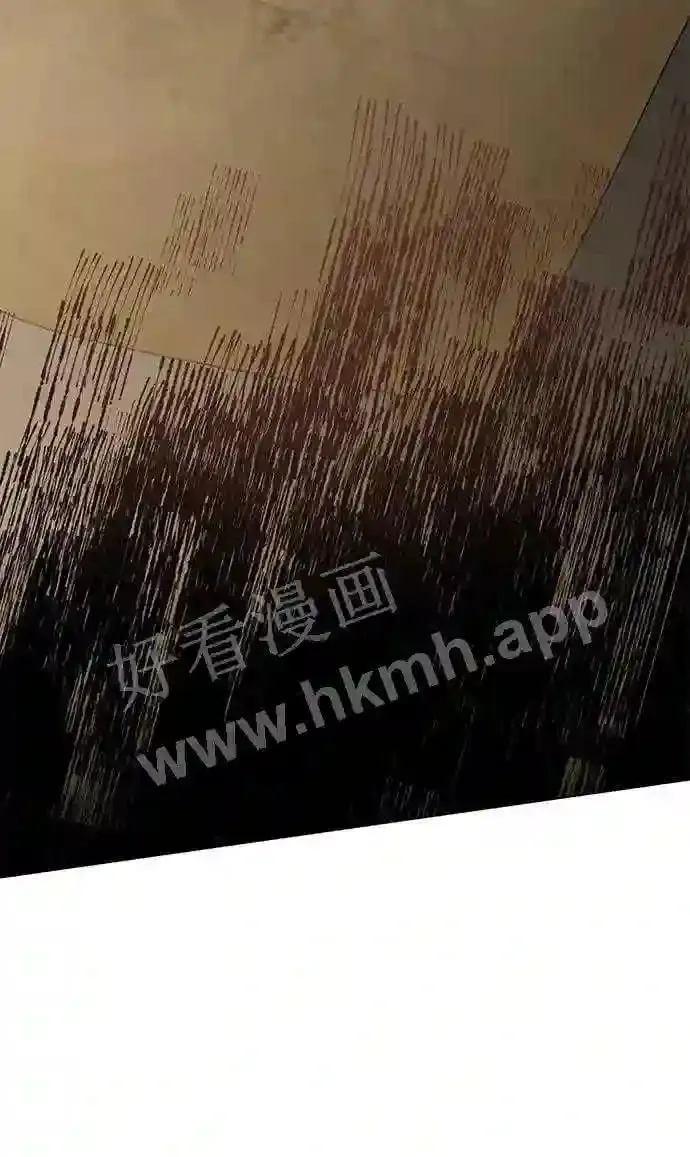 第88话 第17页