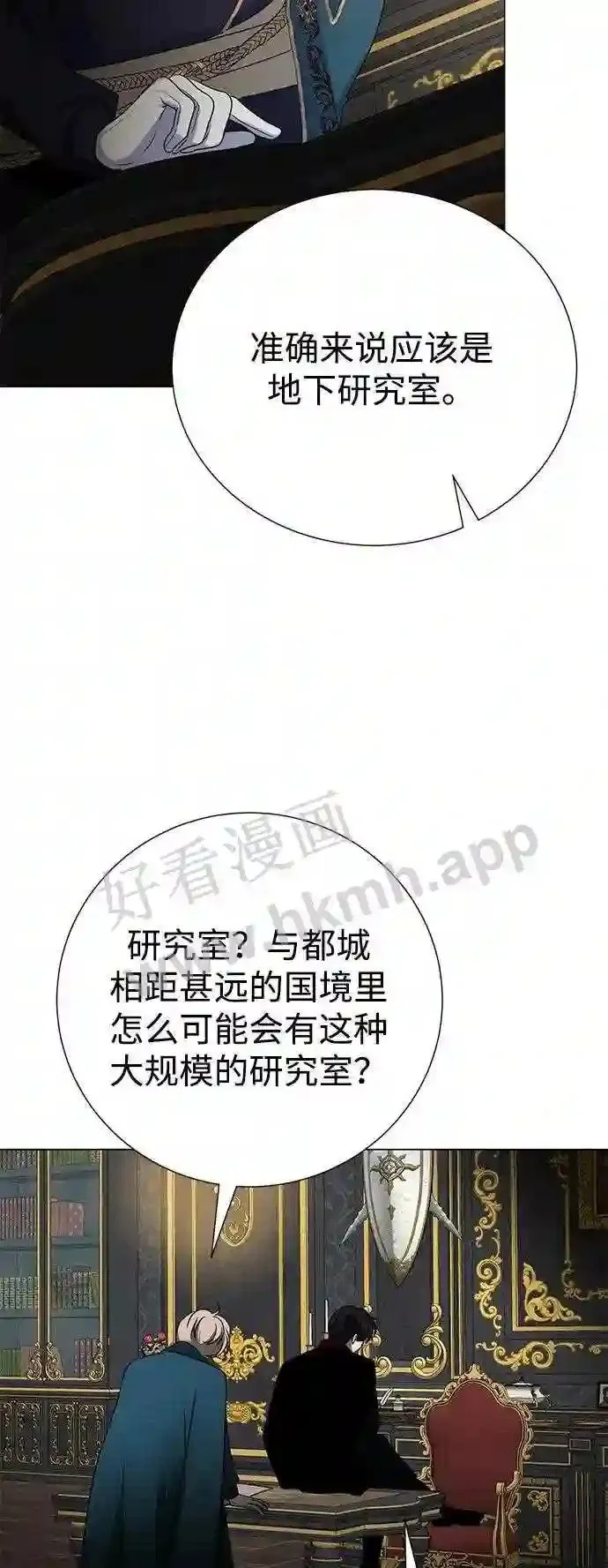 第88话 第19页