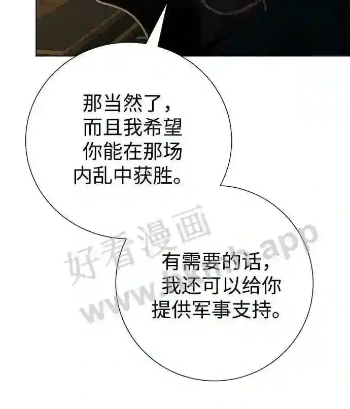 第88话 第29页