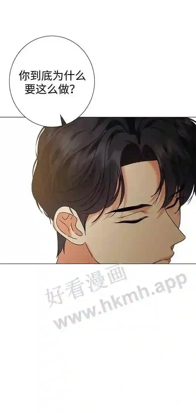 第88话 第30页