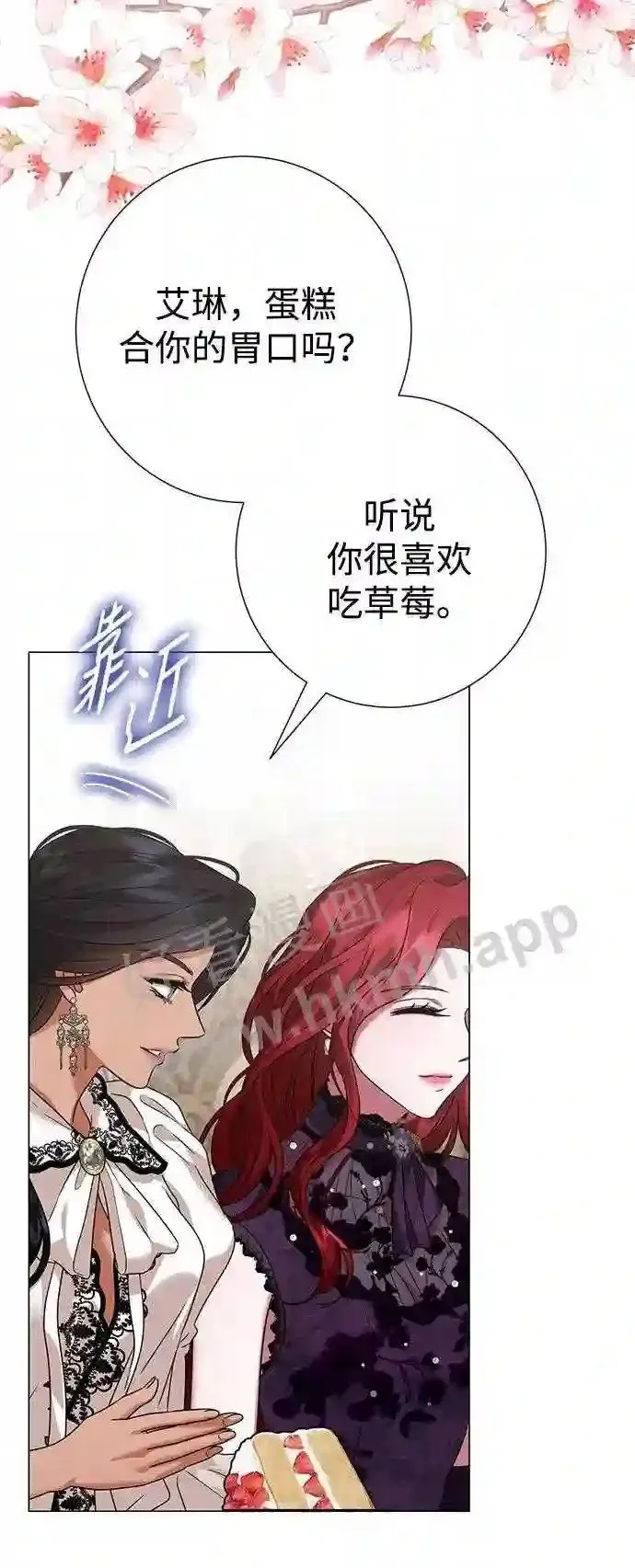 第88话 第38页