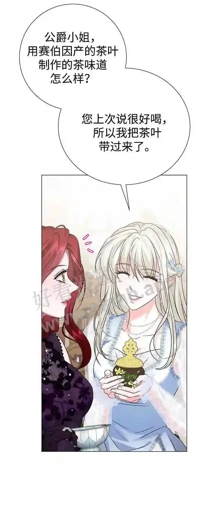 第88话 第39页